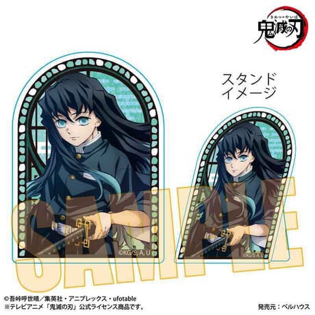 スタンディアクリルバッジ アニメ「鬼滅の刃」時透 無一郎
