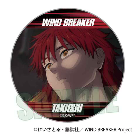 メモリーズ缶バッジ WIND BREAKER/焚石 矢