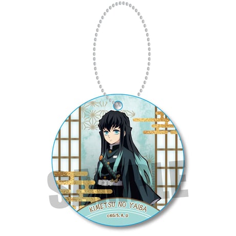 やわらかクリップバッジ 「鬼滅の刃」時透 無一郎