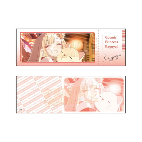 トレーディングチケット風カード Part2 超かぐや姫！