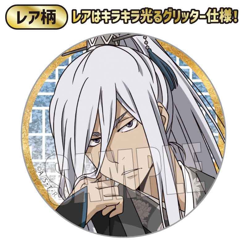 ※超希少 新品未開封※ 家庭教師ヒットマンREBORN! 獄寺 ベル 缶バッチ Amazon.co.jp: 家庭教師ヒットマンREBORN! 描き下ろしイラスト