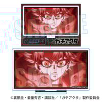 ガチアクタ　　ルド アクリルフィギュア メモリーズミニスタンド メモリーズミニスタンド ガチアクタ/ルド | ベルハウスショップ