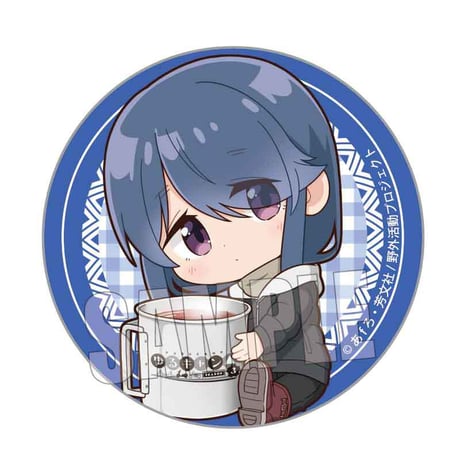 トレーディング缶バッジ ゆるキャン△ SEASON３/ぎゅぎゅっと
