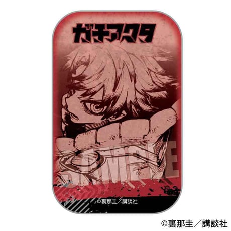 トレーディングスクエア缶バッジ ガチアクタ