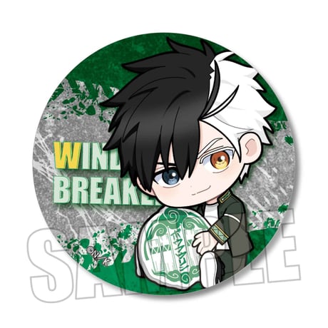 トレーディング缶バッジ WIND BREAKER/ぎゅぎゅっと