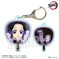 うちわ風キーホルダー Part2 アニメ「鬼滅の刃」/胡蝶 しのぶ