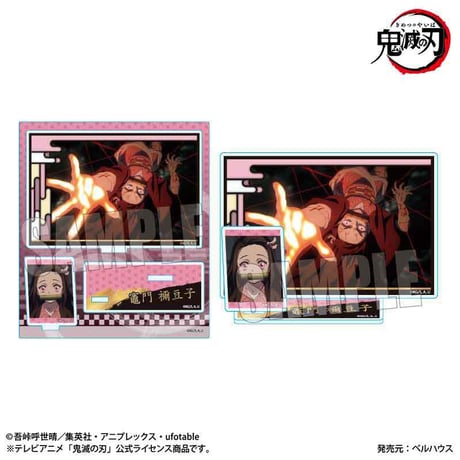 BIGメモリーズアクリルスタンド テレビアニメ「鬼滅の刃」竈門炭治郎 立志編/竈門 禰豆子