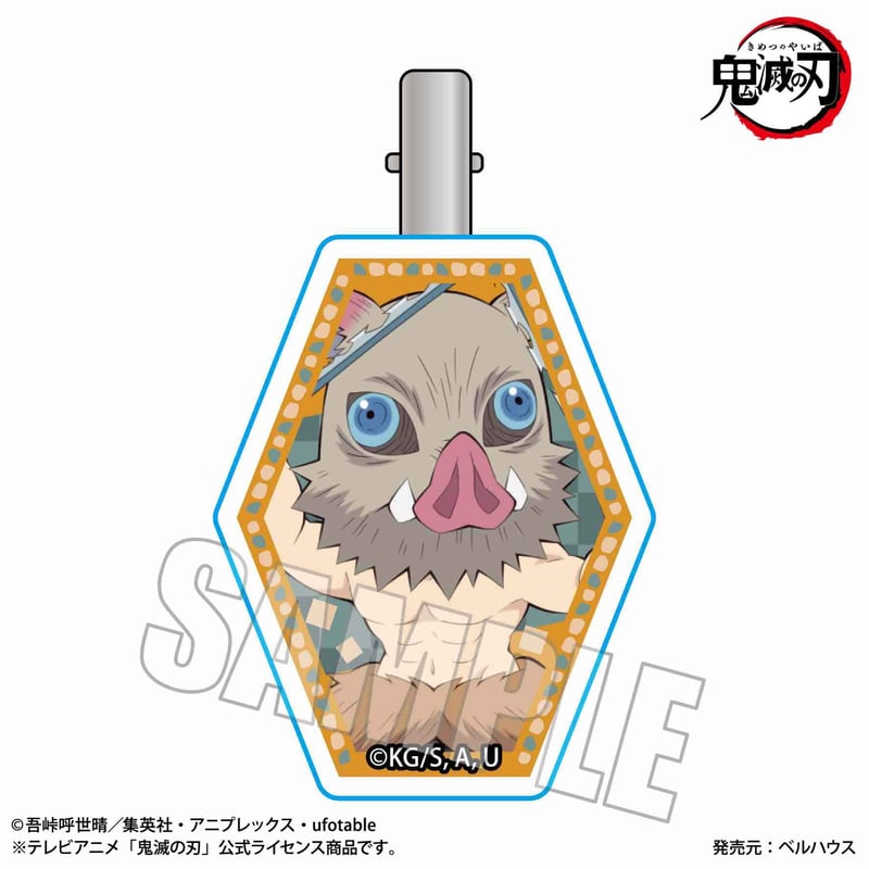 ヘアクリップ 「鬼滅の刃」嘴平 伊之助 | ベルハウスショップ