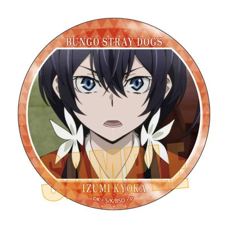 メモリーズ缶バッジ (第2シーズン) 文豪ストレイドッグス/泉 鏡花