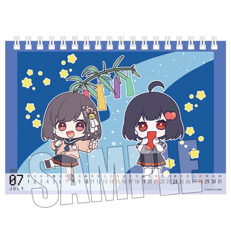 卓上カレンダー せかいびっと