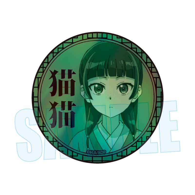 薬屋のひとりごと TSUTAYA しのとうこ 缶バッジ ホログラム 712FllKidhL._UF350,350_QL50_.jpg