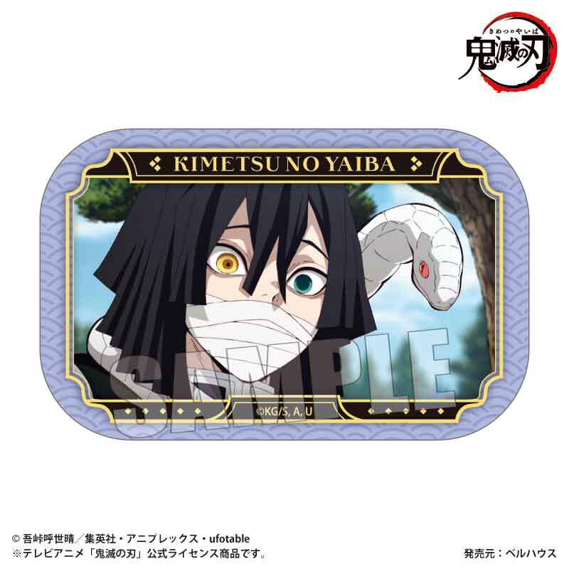 メモリーズスクエア缶バッジ Part2 アニメ「鬼滅の刃」/伊黒 小芭内
