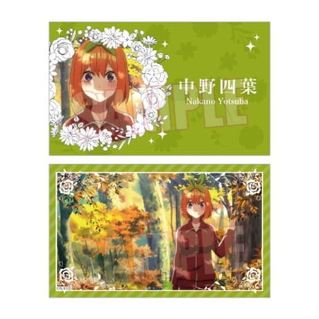コレクションカード 五等分の花嫁∽