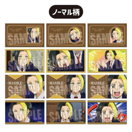 トレーディング名刺 マッシュル-MASHLE-