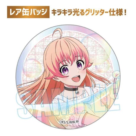 トレーディング缶バッジ TVアニメ『ウィッチウォッチ』/バブルver.