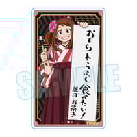 スリムタペストリー チェンソーマン/マキマ | ベルハウスショップ