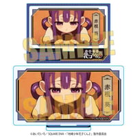 メモリーズミニスタンド Part3 TVアニメ「地縛少年花子くん２」/赤根 葵