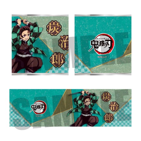 貯金箱 「鬼滅の刃」竈門 炭治郎