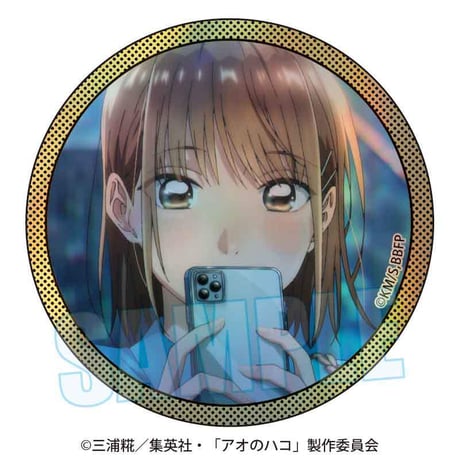トレーディングホログラム缶バッジ アオのハコ