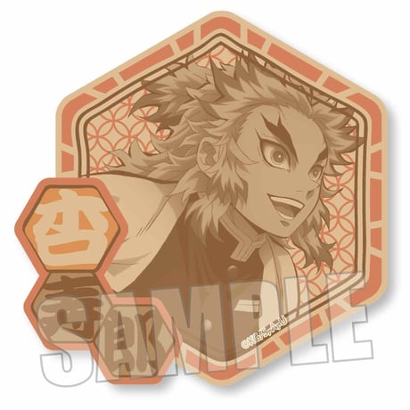 ウッドコースター 「鬼滅の刃」煉獄 杏寿郎