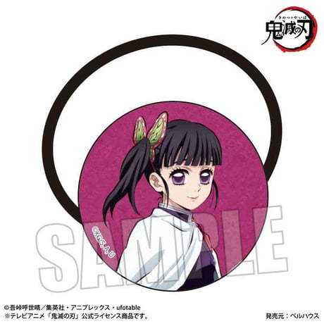 ヘアゴム Part2 アニメ「鬼滅の刃」栗花落 カナヲ