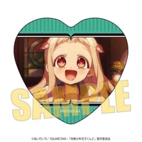 メモリーズハート缶バッジ Part3 TVアニメ「地縛少年花子くん２」/八尋寧々B