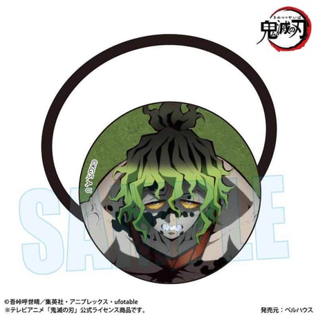 ヘアゴム アニメ「鬼滅の刃」妓夫太郎