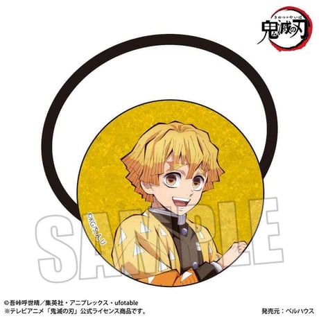 ヘアゴム Part2 アニメ「鬼滅の刃」我妻 善逸