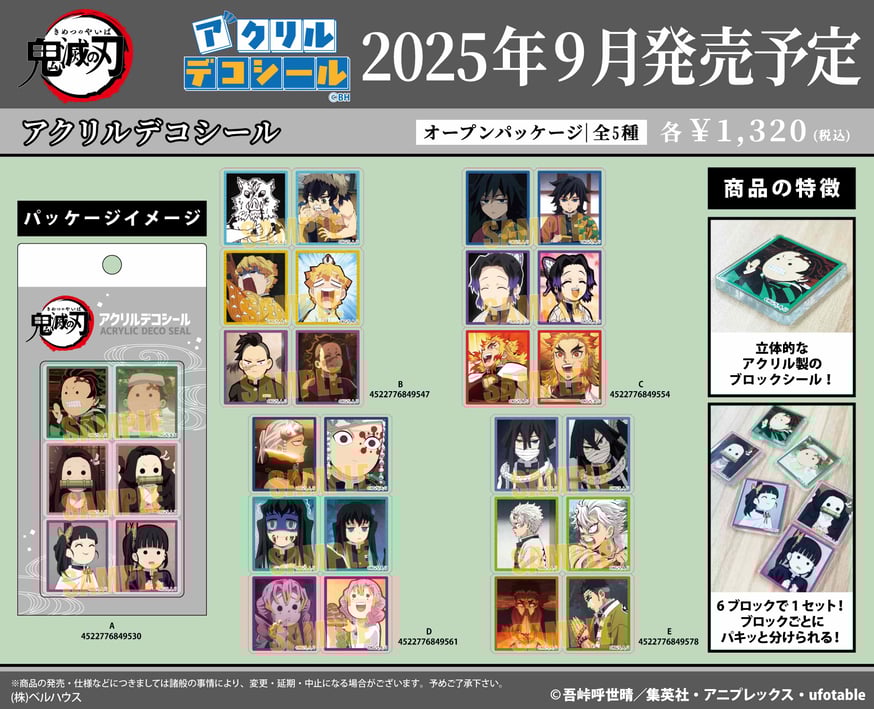 アニメグッズ 鬼滅の刃 ヒロアカ 等 ノンジャンル まとめ売り 120サイズ アニメグッズ 鬼滅の刃 ヒロアカ 等 ノンジャンル まとめ売り