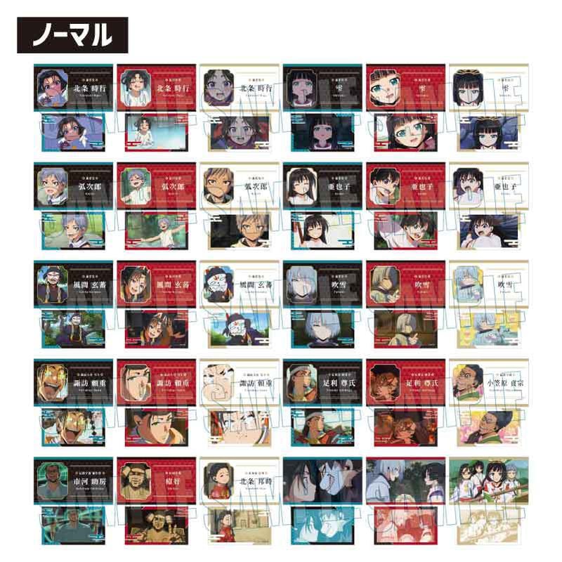 コレクションカード TVアニメ「逃げ上手の若君」 | ベルハウスショップ