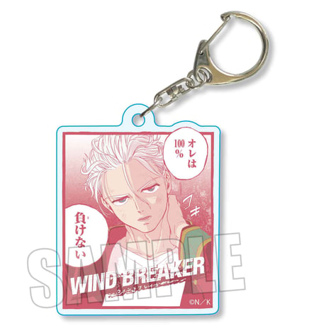 トレーディングメモリーズキーホルダー WIND BREAKER