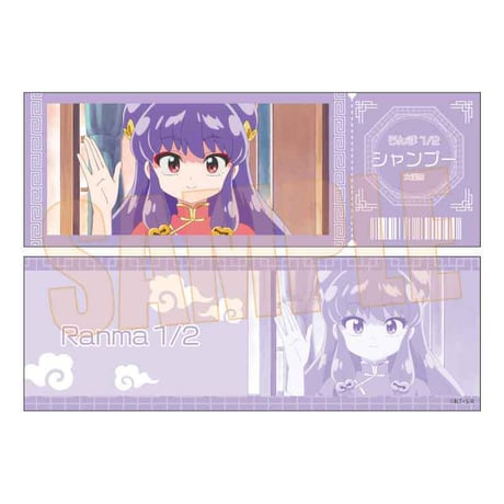 トレーディングチケット風カード らんま1/2