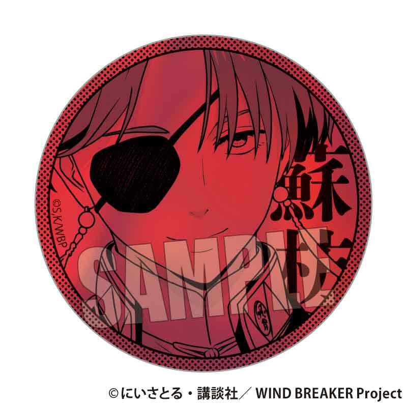 トレーディングホログラム缶バッジ WIND BREAKER | ベルハウス トレーディングホログラム缶バッジ WIND BREAKER | ベルハウス