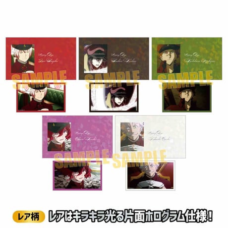 〈再販〉コレクションカード 文豪ストレイドッグス
