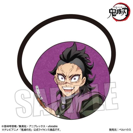 ヘアゴム Part2 アニメ「鬼滅の刃」不死川 玄弥