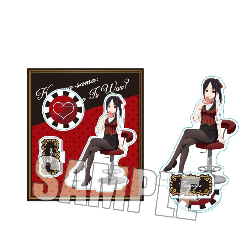 アクリルスタンド かぐや様は告らせたい?～天才たちの恋愛頭脳戦