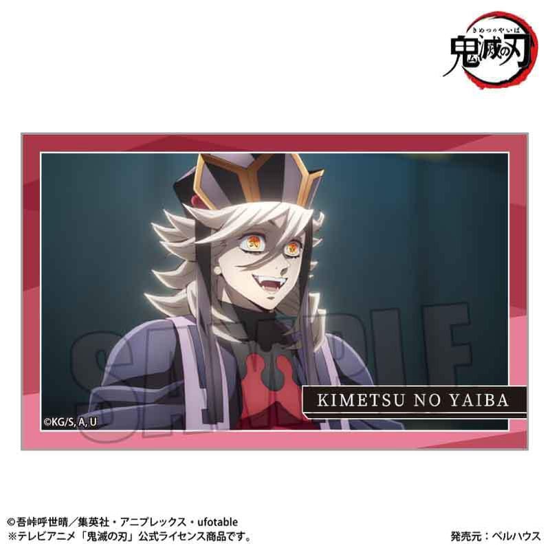 トレーディングステッカー アニメ「鬼滅の刃」/無限城編ver. | ベル