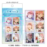 チェンソーマレゼ トレーディングやわらかクリアチャーム チェンソーマレゼ トレーディングやわらかクリアチャーム