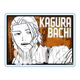 カグラバチ」オンライン受注予約実施中！ | ベルハウスショップ