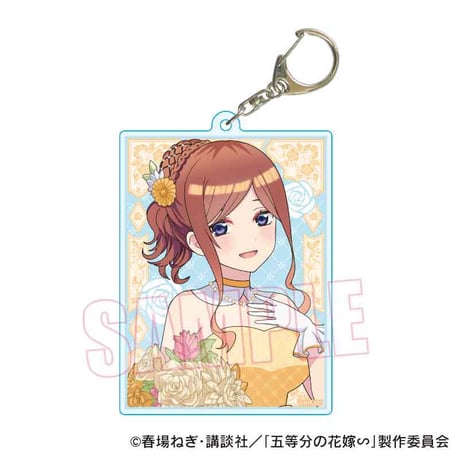 ちょいデカアクリルキーホルダー 五等分の花嫁∽/中野 三玖 オレンジデーver.
