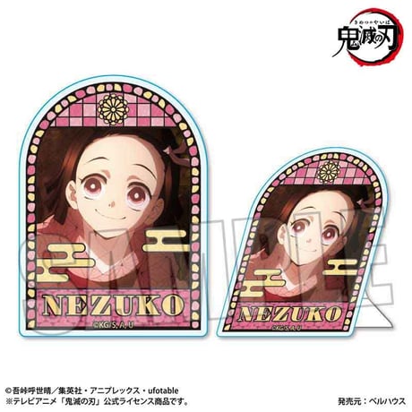 メモリーズスタンディアクリルバッジ テレビアニメ「鬼滅の刃」　竈門 禰豆子