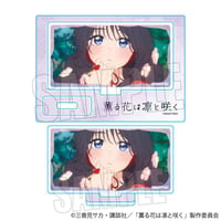 メモリーズミニスタンド TVアニメ「薫る花は凛と咲く」/和栗 薫子A