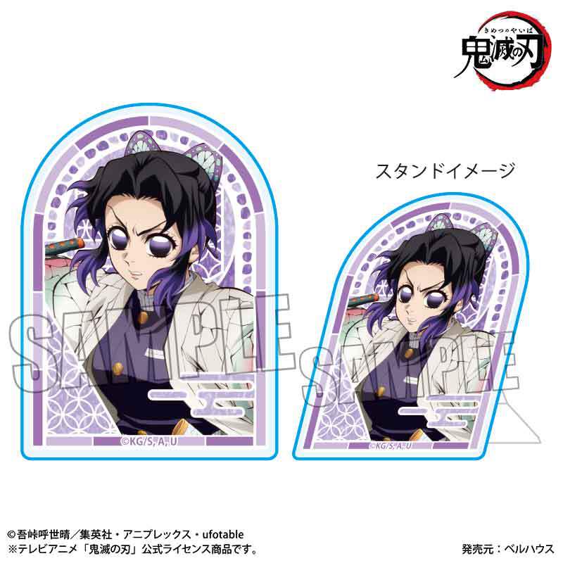 スタンディアクリルバッジ アニメ「鬼滅の刃」/胡蝶 しのぶ(無限城編