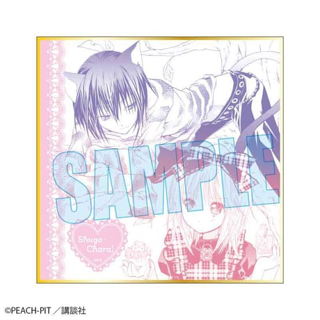 トレーディング色紙 しゅごキャラ！