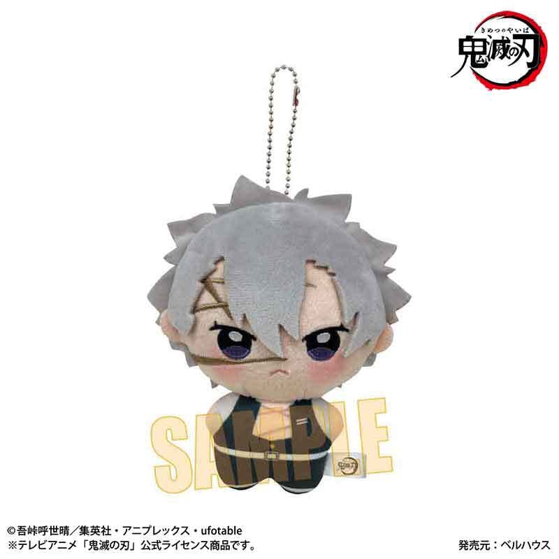 再販〉ぽにすてっぷ アニメ「鬼滅の刃」不死川 実弥 | ベルハウスショップ