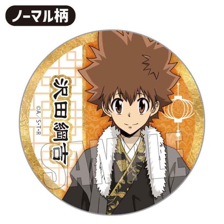 トレーディング缶バッジ 家庭教師ヒットマンREBORN!/威風堂々ver.