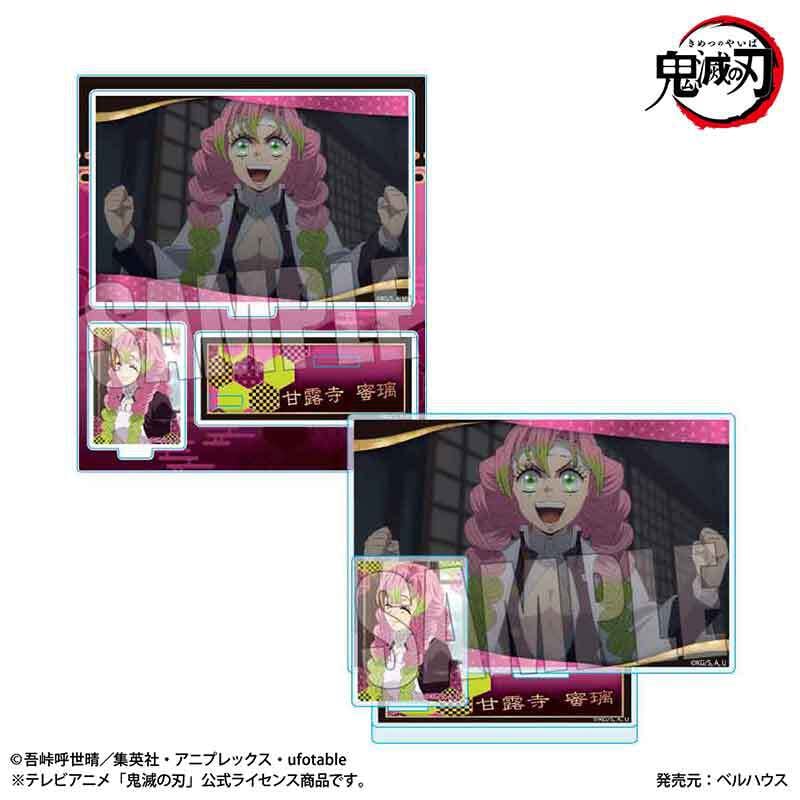鬼滅の刃　甘露寺蜜璃　ビッグアクリルスタンド Amazon.co.jp: 鬼滅 ufotable 刀鍛冶の里編 甘露寺蜜璃 ビッグ