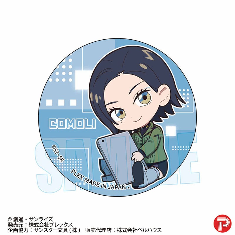 クー・シー 非売品缶バッジ トレーディング缶バッジ 『機動戦士Gundam GQuuuuuuX（ジークアクス