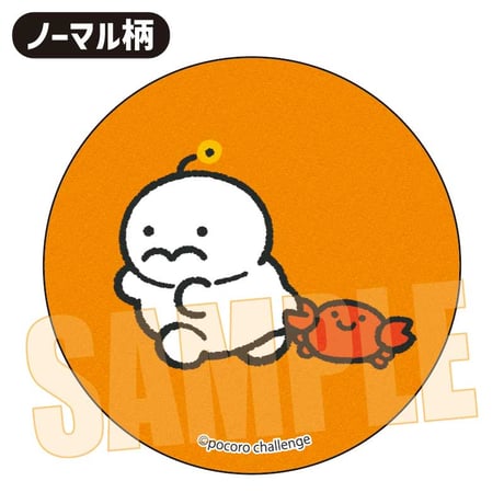トレーディング缶バッジ ぷりぷりうちゅうじん