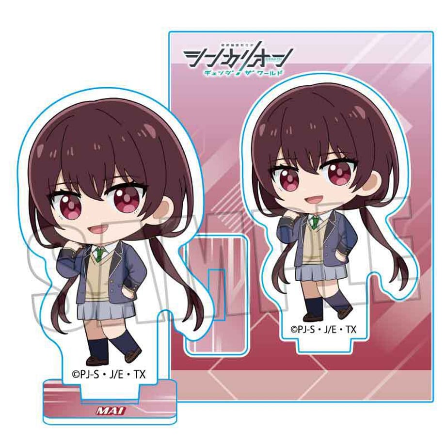 65fc09c396bb9500014fa445